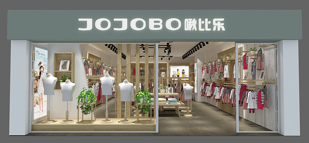 热烈祝贺jojobo啾比乐品牌童装两家新店即将盛大开业敬请期待!